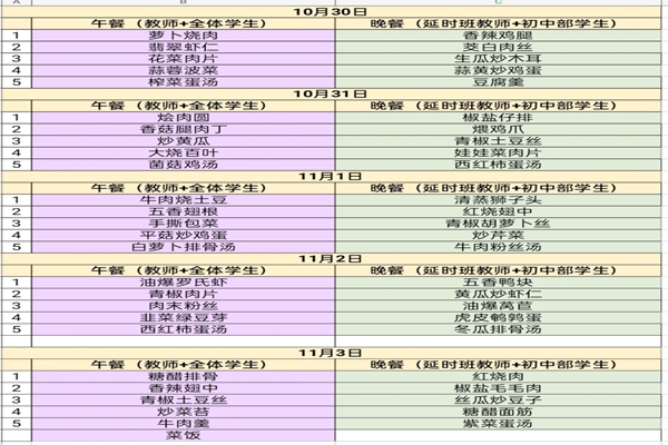 0BDCEAA525C0663020A68B94A71848DC_副本.jpg