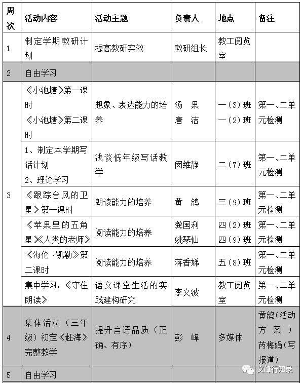 640 (2).png
