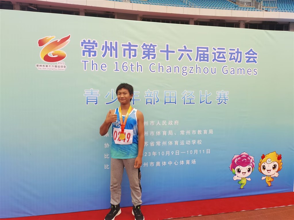 QQ图片20231010170418.jpg