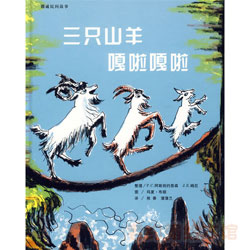 绘本推荐.jpg