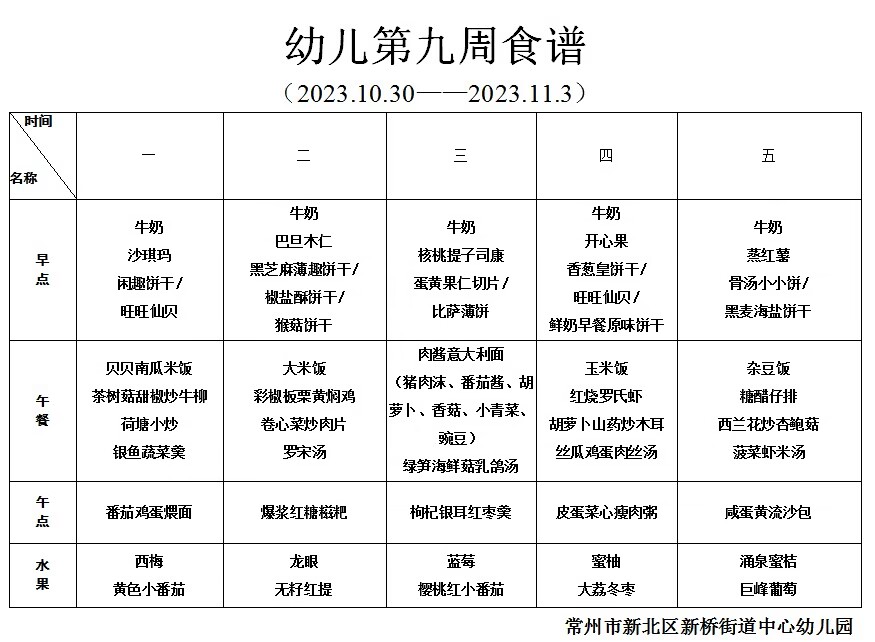 QQ图片20231031105217.jpg