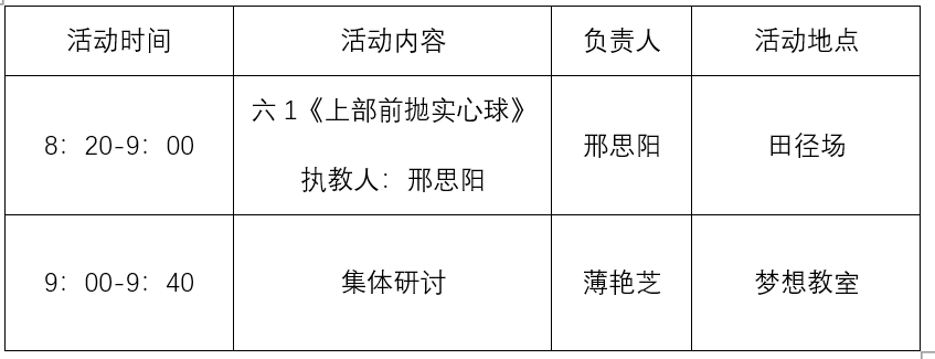 微信图片_20231031154903.png 微信图片_20231031154903.png