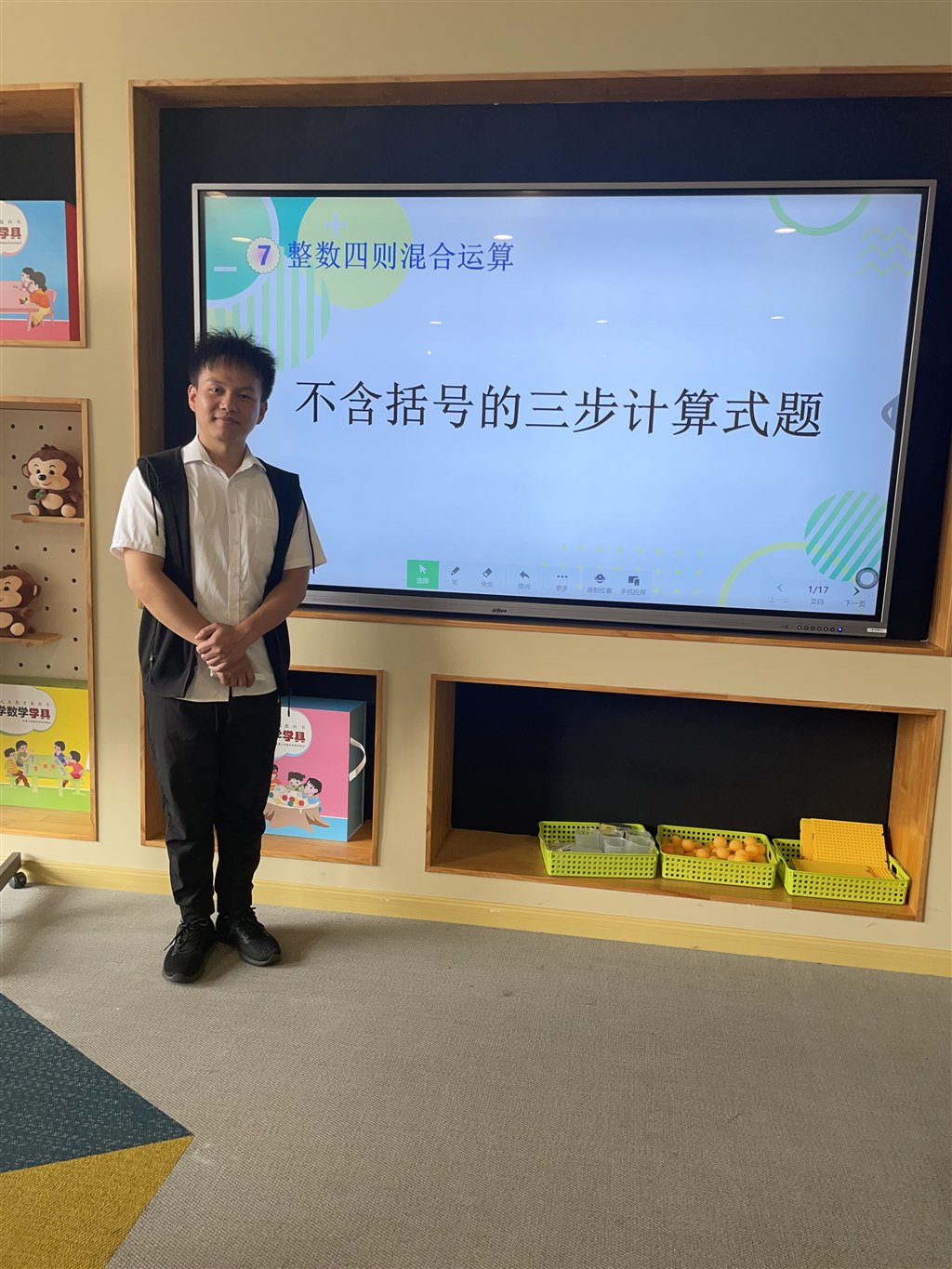 图片3.JPG