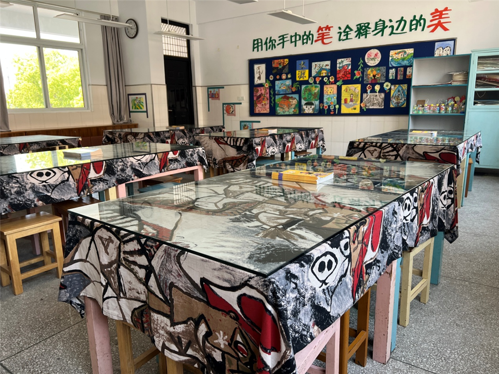 美术教室.png