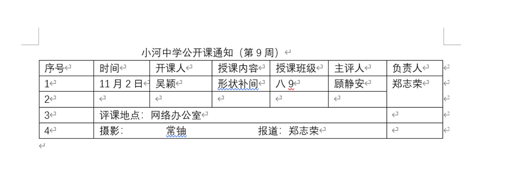 1698818162.png