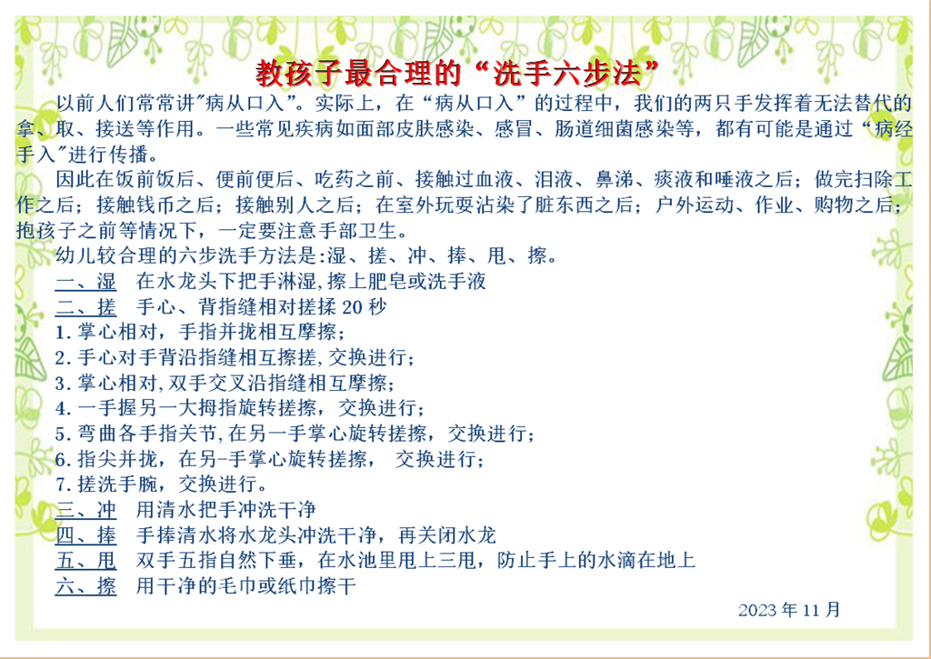 QQ图片20231102154654.png