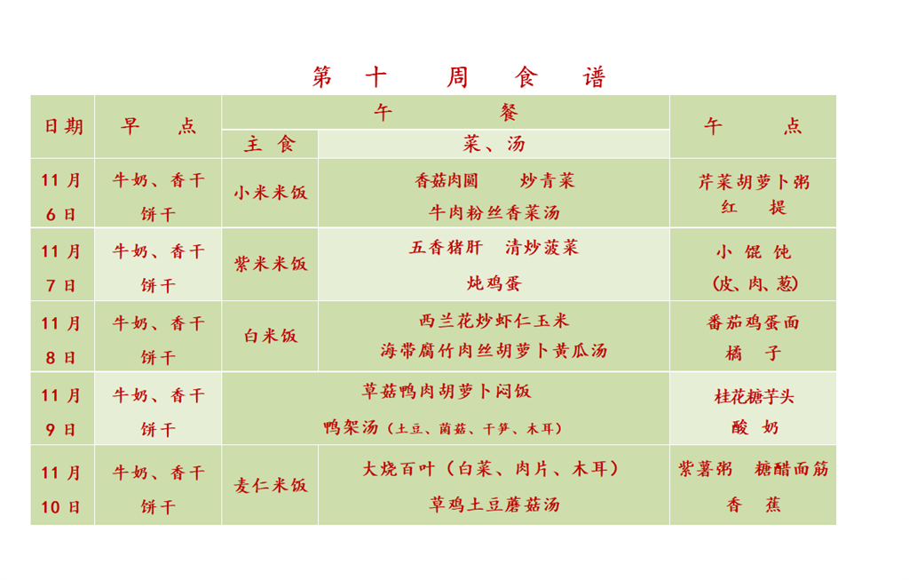 QQ图片20231102144324.png
