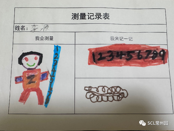 微信图片_20231103122350.png