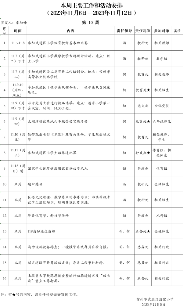 1698995184215.jpg