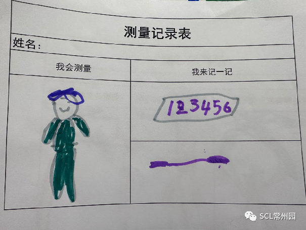 微信图片_20231103122430.png