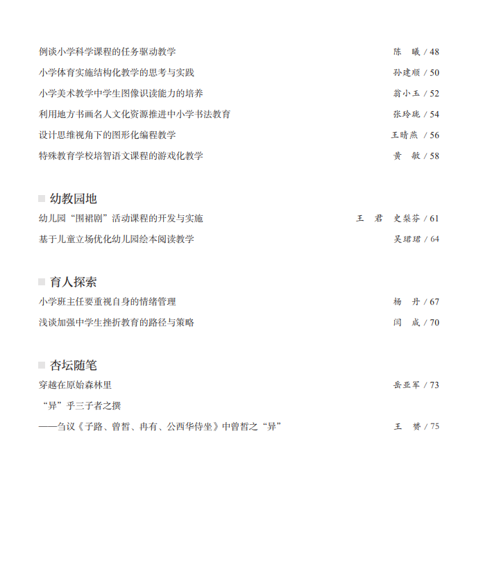 微信图片_20231103140648.png