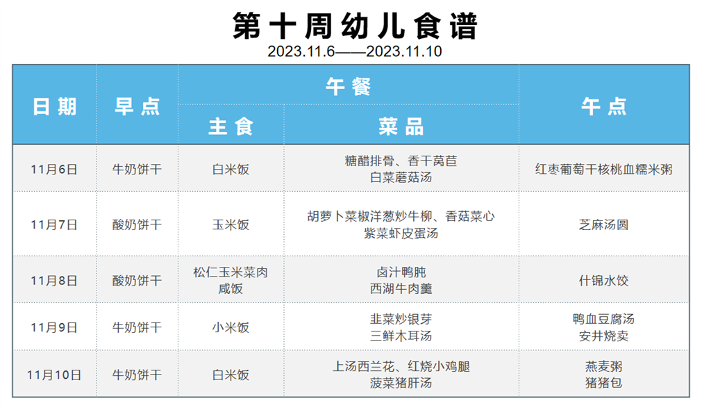 QQ图片20231103153551.png