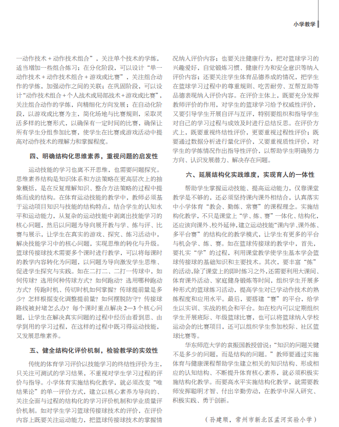 微信图片_20231103140656.png