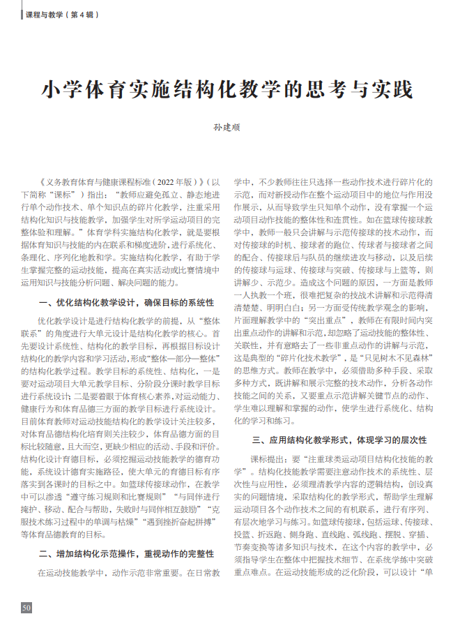 微信图片_20231103140652.png