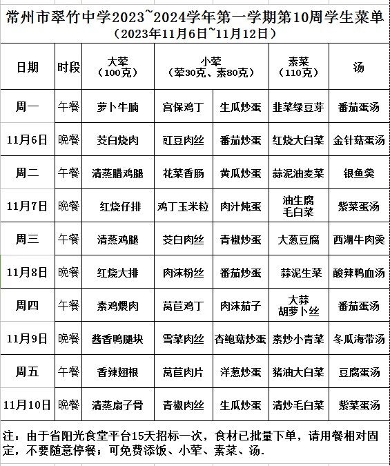QQ图片20231106083959.jpg
