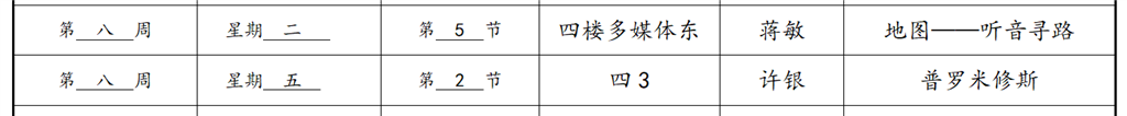 微信图片_20231106071248.png