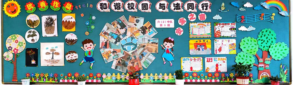 微信图片_20231106194138.jpg