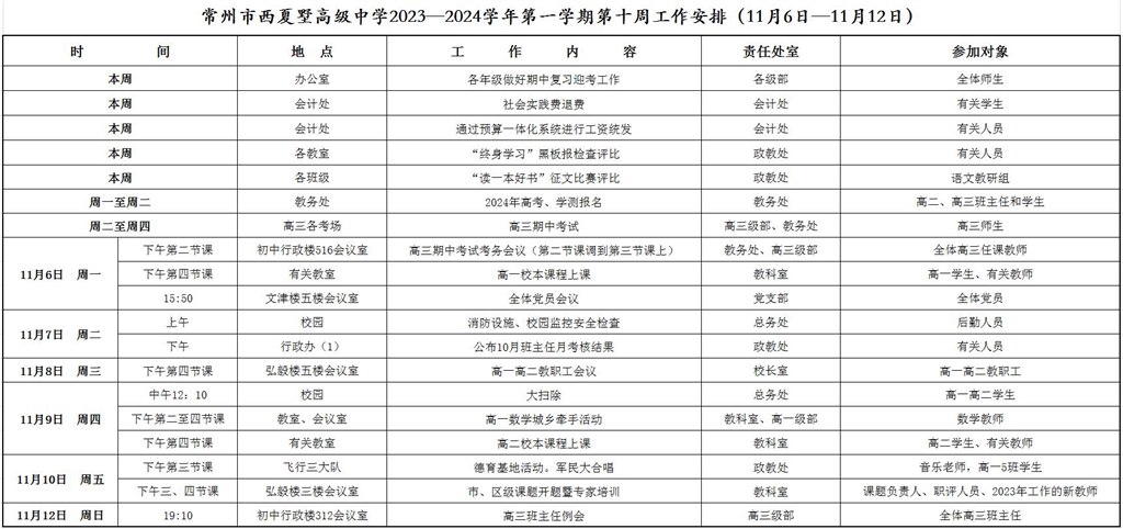 QQ截图20231106093632.jpg