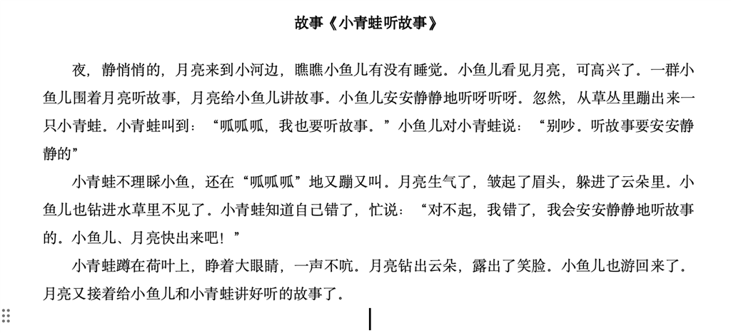 QQ20231106-130946@2x.png