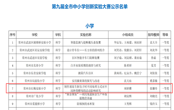 QQ图片20231103171603.png
