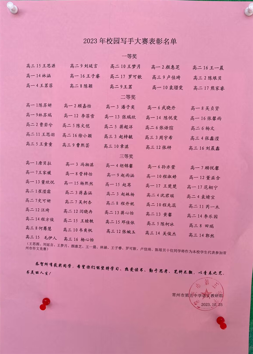 QQ图片20231107160637.png