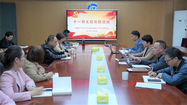 微信图片_20231109145153.jpg
