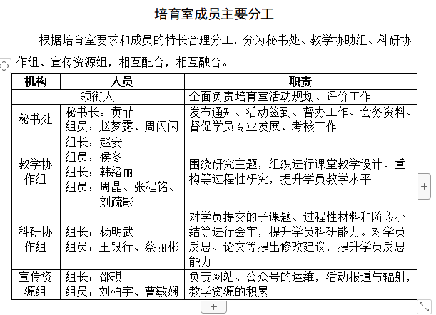 QQ图片20231109084923.png