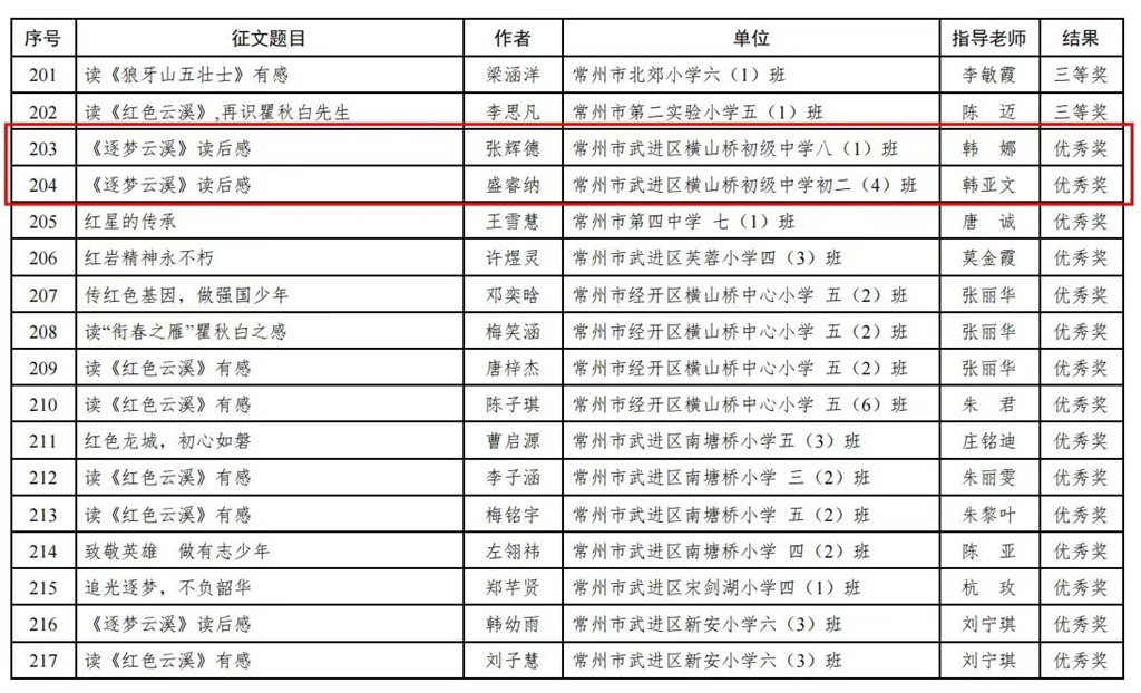 微信图片_20231110095106.jpg