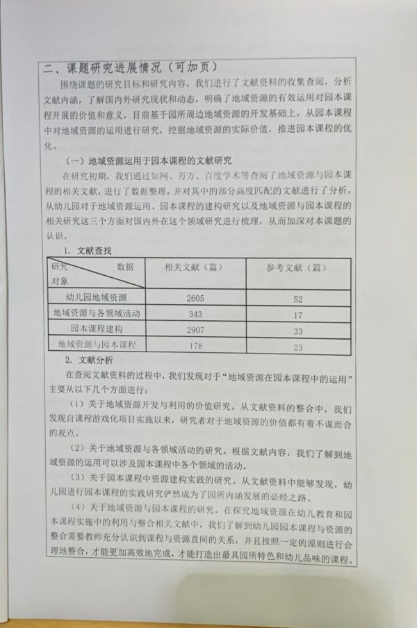 93E9D321CD87EF37F6C060C39AFDB0F2.jpg