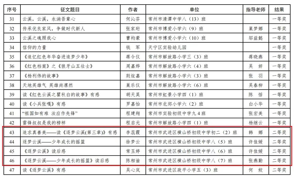 微信图片_20231110095058.jpg