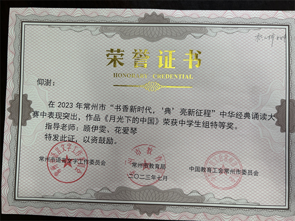 微信图片_20231110151738.jpg