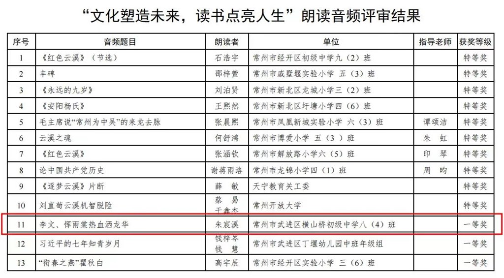 微信图片_20231110095111.jpg