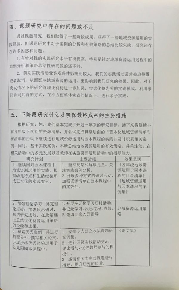 5E0014299CDCEC53A03146EE7696D2CB.jpg