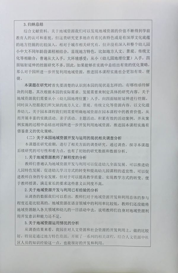 CDC0D81198FC55D1D95FC14B1B929CED.jpg