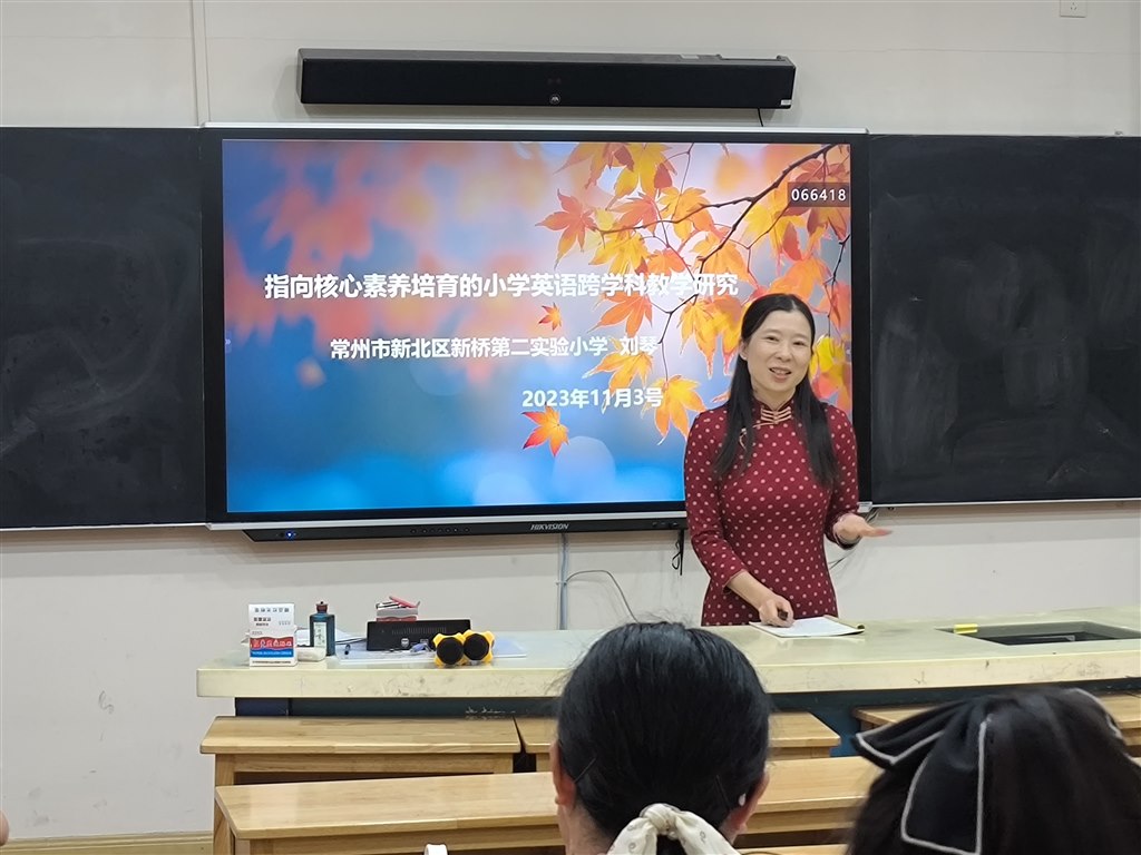 刘琴换这张.jpg