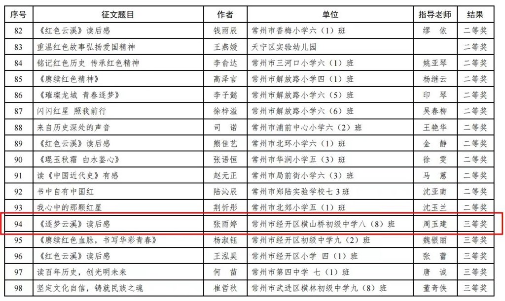 微信图片_20231110095102.jpg