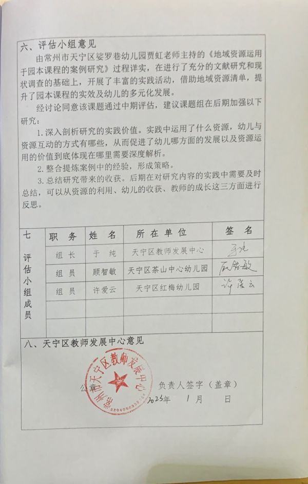 ACAC9AF943DBC812DFE5CC6AFF52C4E3.jpg