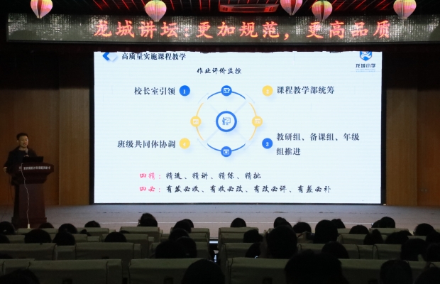 04周校反馈_副本.jpg