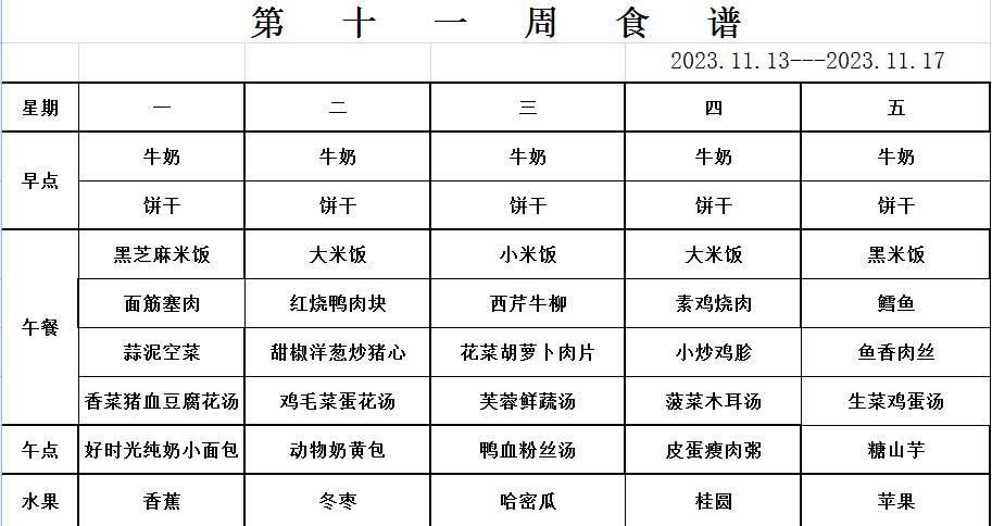 20231113-1117.jpg