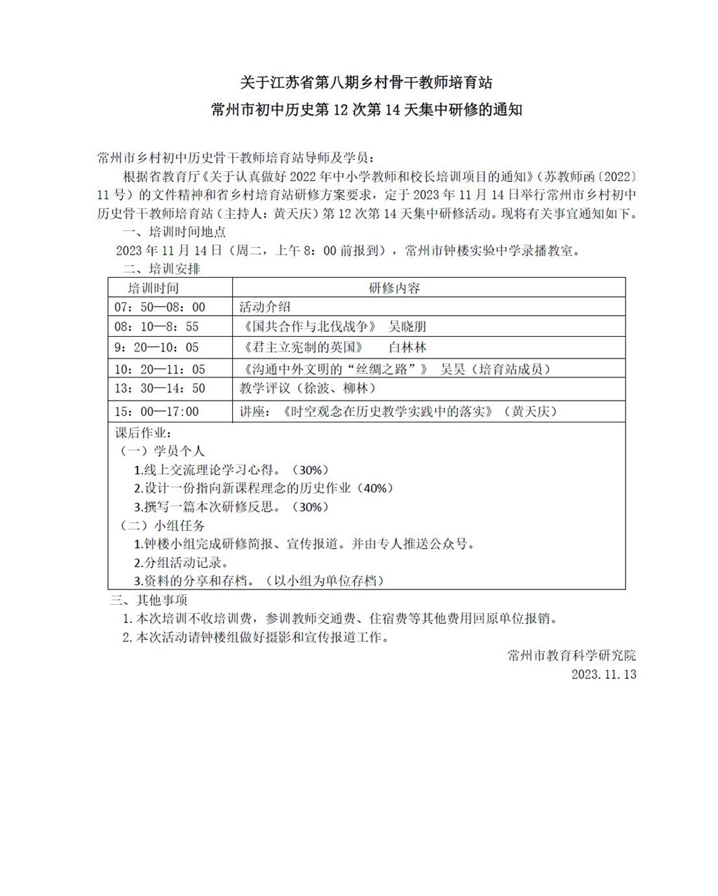 360截图20231113211745658.jpg