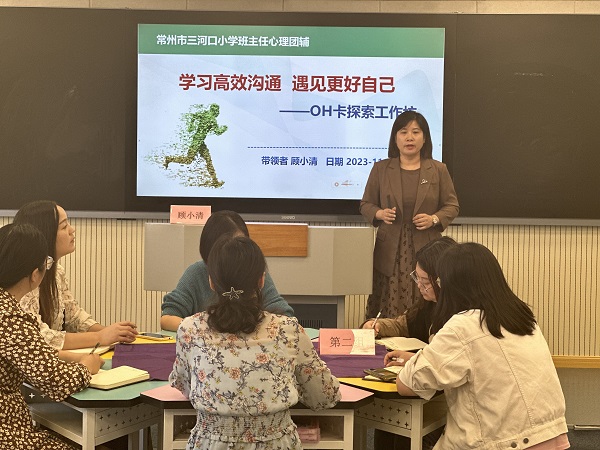班主任1.jpg
