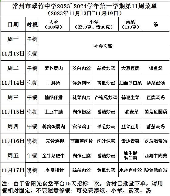 QQ图片20231113142634.jpg