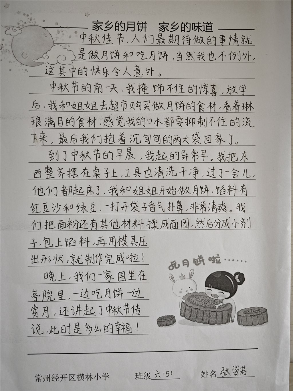 1699873261200.jpg
