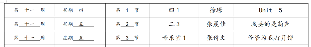 微信图片_20231113201456.png