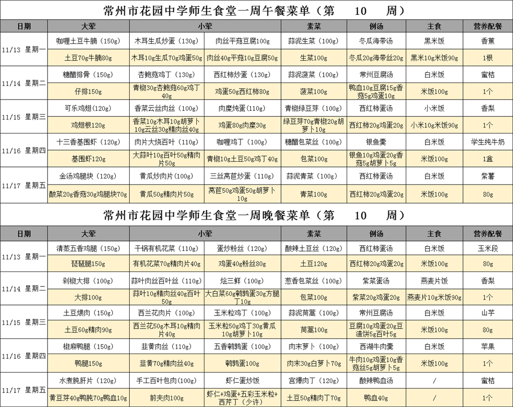 5816346C401B5FD3866102C4AD4CB699.png