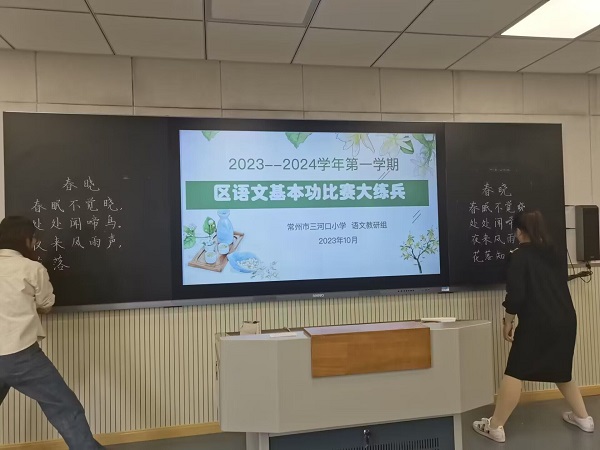 基本功2.jpg