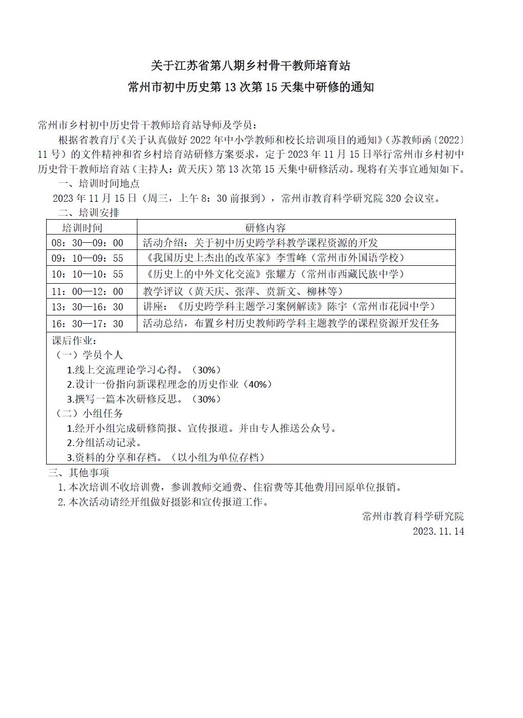 360截图20231115131325486.jpg