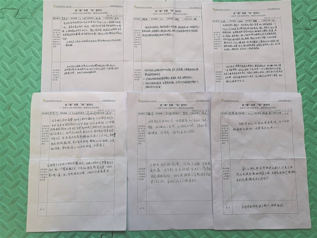 微信图片_20231115125017.jpg