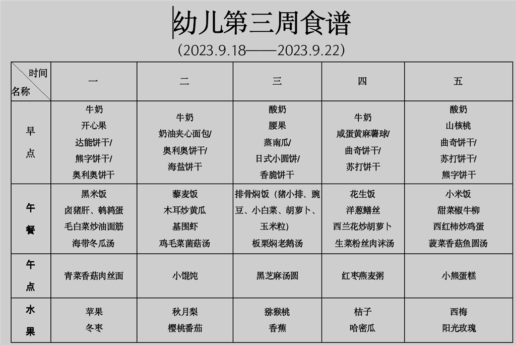 截屏2023-11-16 下午11.40.28.png