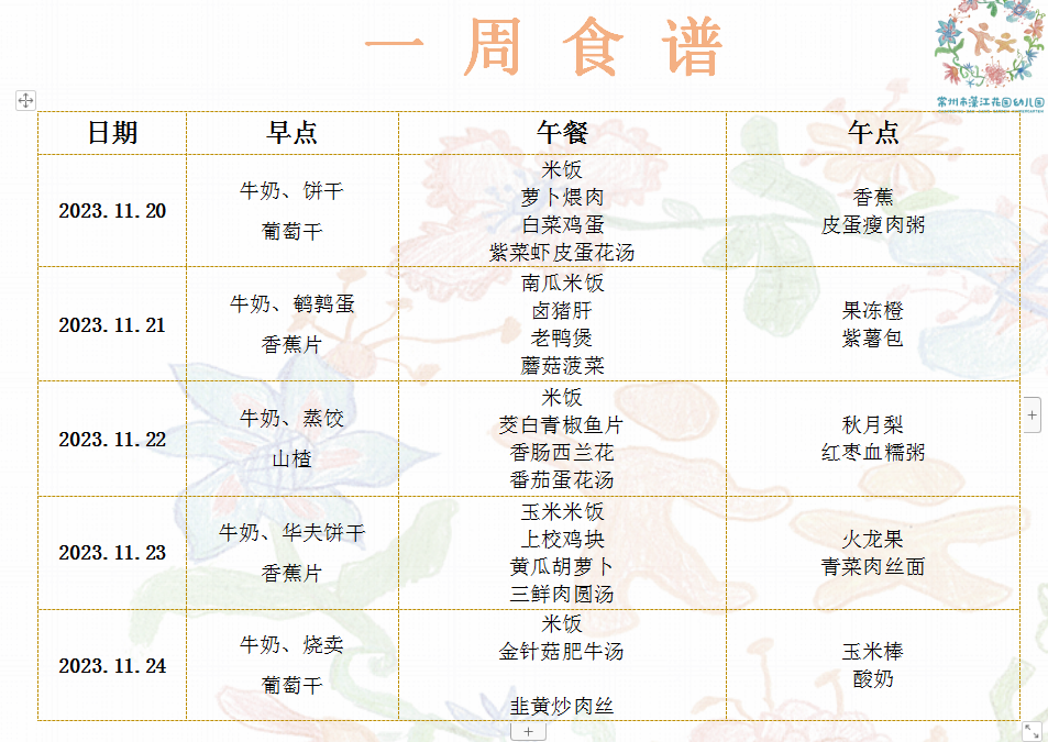 QQ图片20231116103801.png